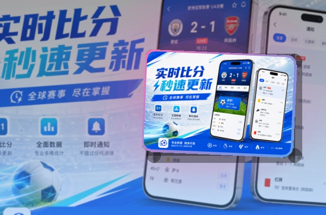开云APP安装说明页面