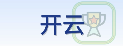 开云 Logo